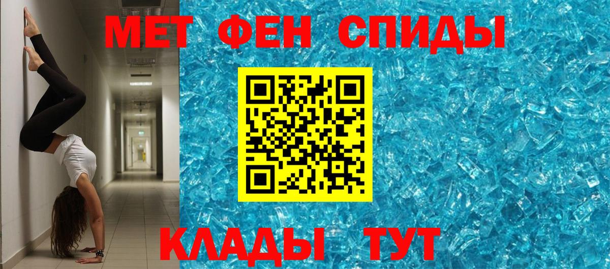 Медногорск  АМФ  Вход с VPN  МЕГА ССЫЛКА  АМФ Розовый 