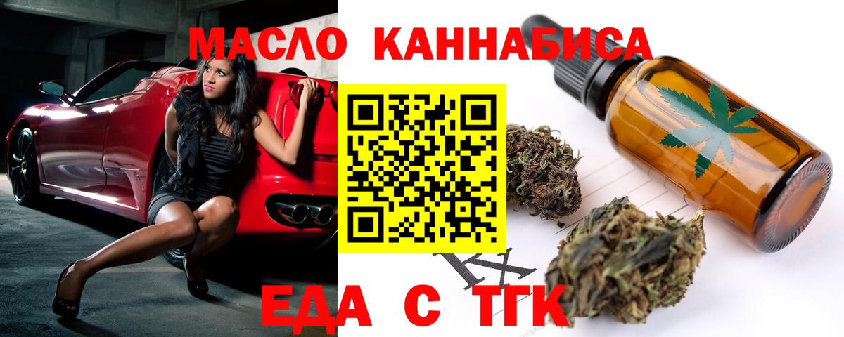 Медногорск  Canna-Cookies конопля  Вход с VPN 