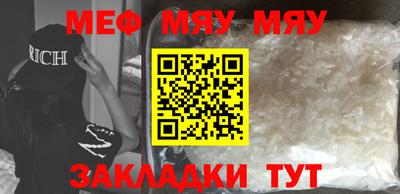 ECSTASY Гусиноозёрск