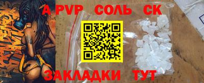 ECSTASY Гусиноозёрск