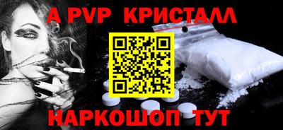 молекула духа Гусь-Хрустальный