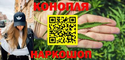 молекула духа Гусь-Хрустальный