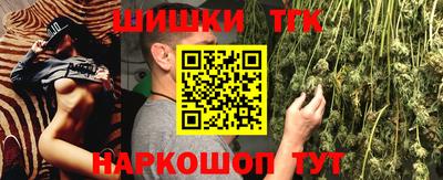 молекула духа Гусь-Хрустальный