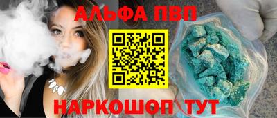 молекула духа Гусь-Хрустальный