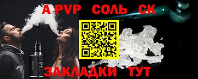 молекула духа Гусь-Хрустальный