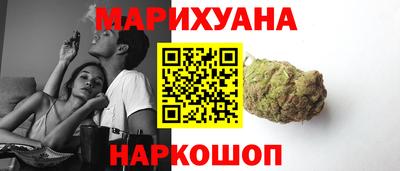 молекула духа Гусь-Хрустальный