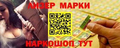 ПСИЛОЦИБИНОВЫЕ ГРИБЫ Гусев
