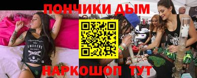 молекула духа Гусь-Хрустальный
