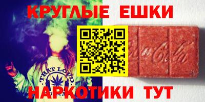 ECSTASY Гусиноозёрск
