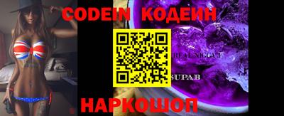 ПСИЛОЦИБИНОВЫЕ ГРИБЫ Гусев