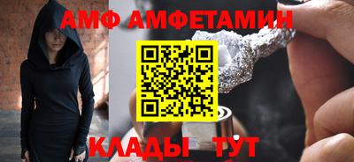 молекула духа Гусь-Хрустальный