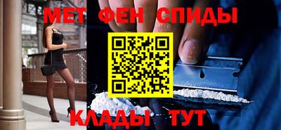 молекула духа Гусь-Хрустальный