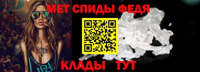 молекула духа Гусь-Хрустальный