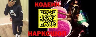 молекула духа Гусь-Хрустальный