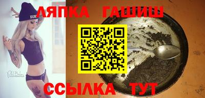 молекула духа Гусь-Хрустальный