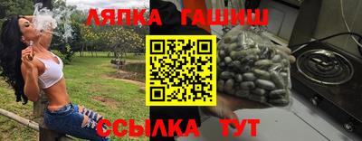 молекула духа Гусь-Хрустальный