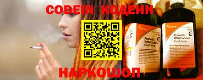 молекула духа Гусь-Хрустальный