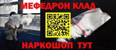 молекула духа Гусь-Хрустальный