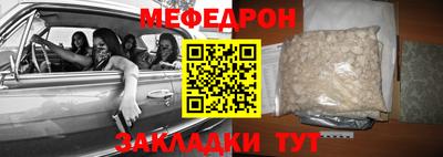 молекула духа Гусь-Хрустальный