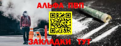 молекула духа Гусь-Хрустальный