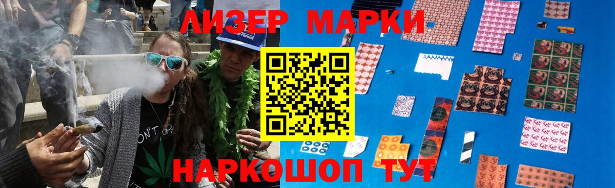 LSD-25 экстази кислота Медногорск