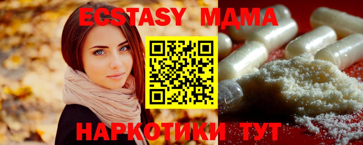 Метадон Медногорск