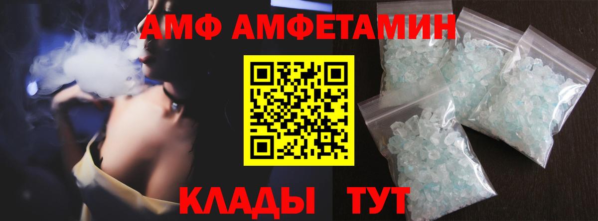 Метамфетамин Декстрометамфетамин 99.9%  Вход с VPN  Медногорск 