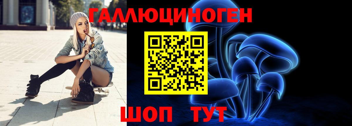 A-PVP СОЛЬ   LSD-25  ГАШИШ  Цена  Медногорск  Cocaine  Вход с VPN  Мефедрон кристаллы 